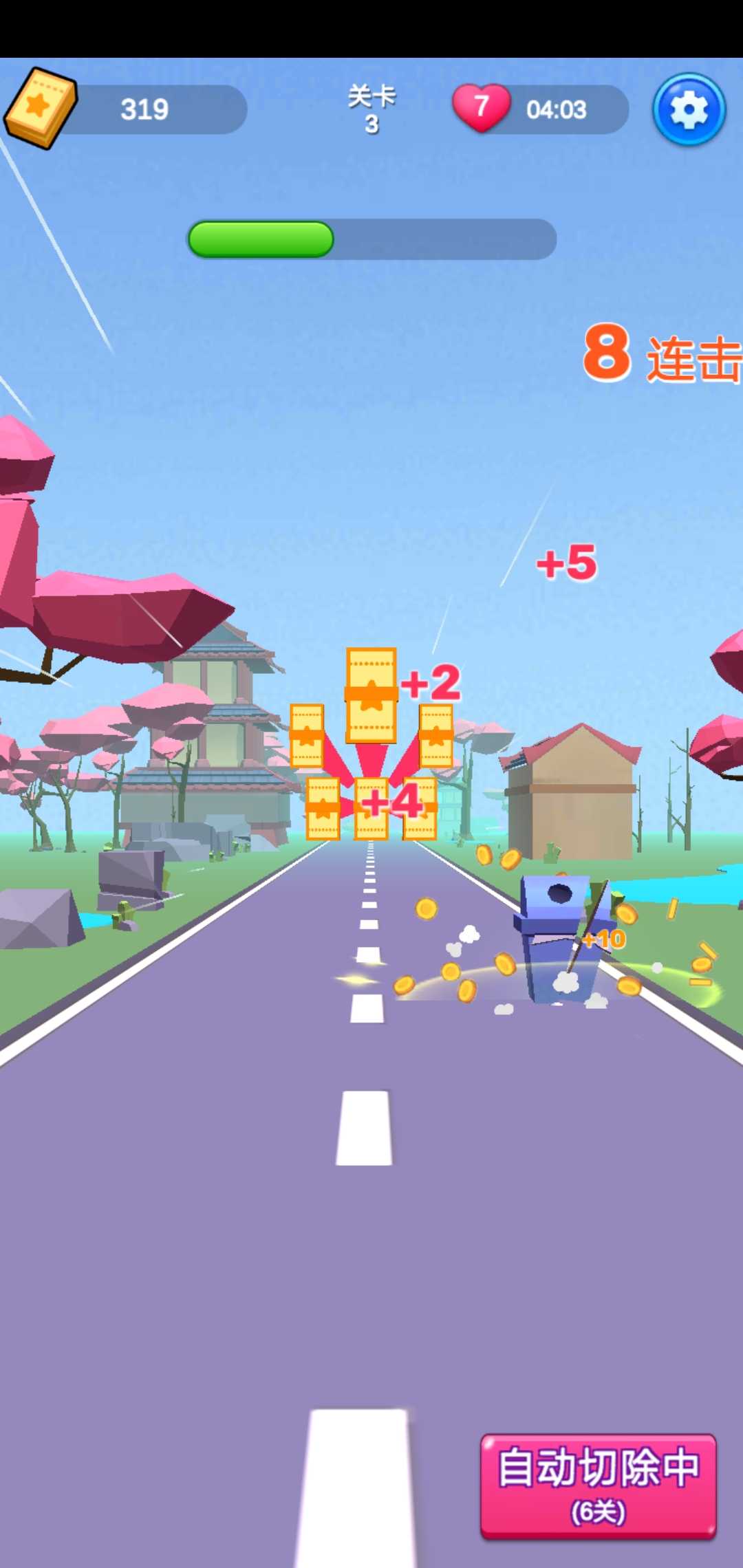 咔嚓切切乐  v1.0.1图5