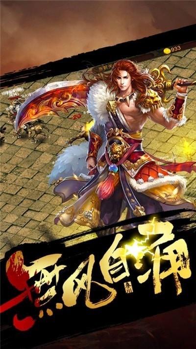 赤月屠龙高爆版