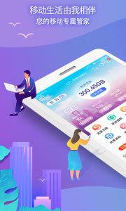 八闽生活安卓版  v6.2.2图4