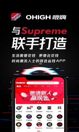 哦嗨  v0.0.16图1