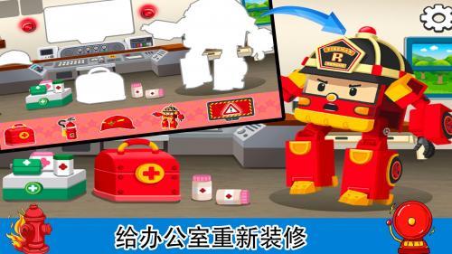 梦幻家园消防员  v1.0图2