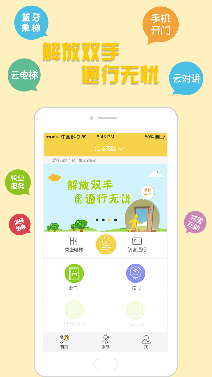 家半径  v2.4.9图3