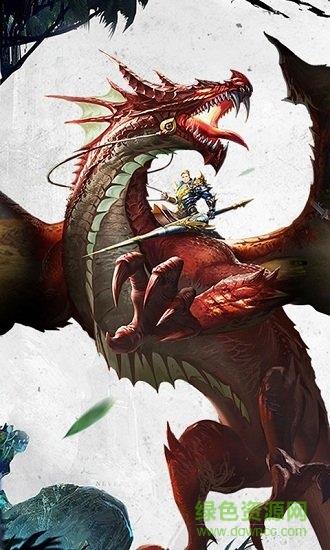 荣耀霸业之回收版apk