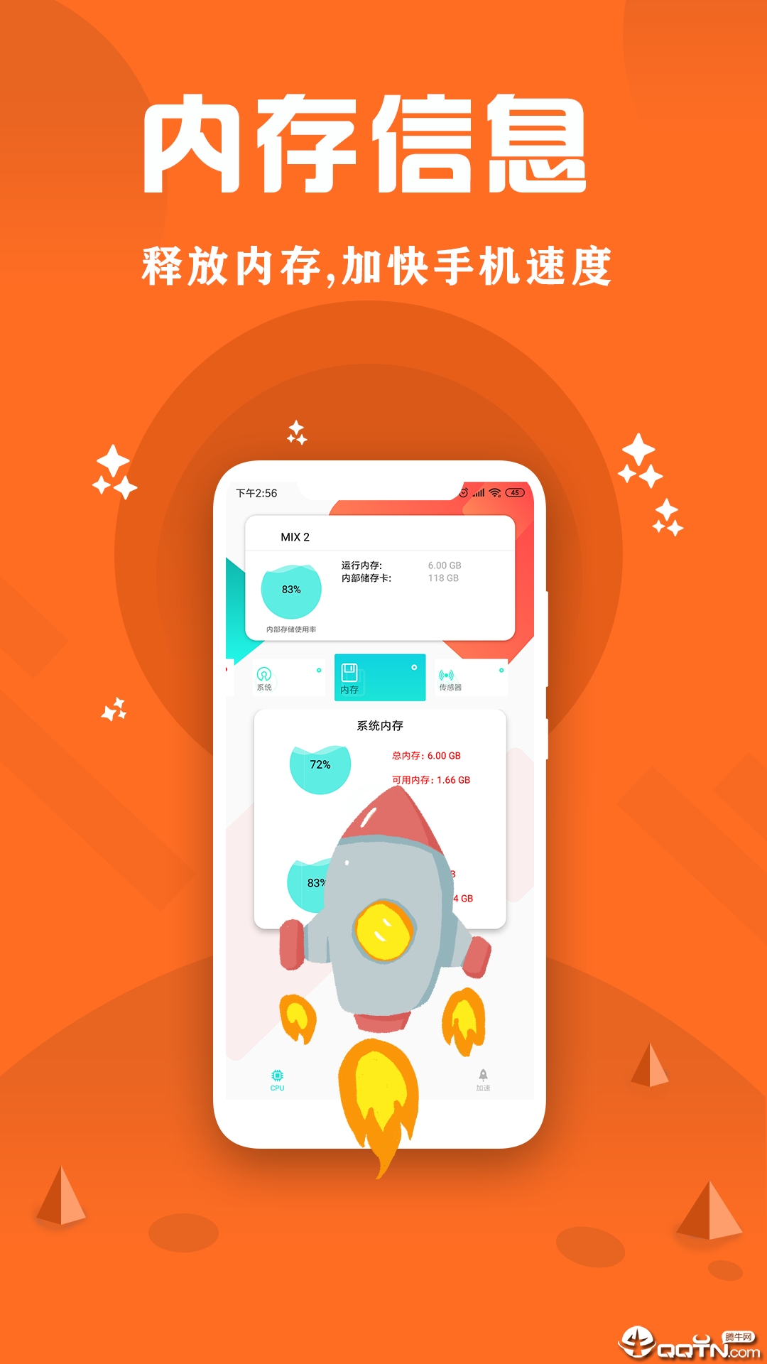 CPU监控大师  v2.2图1