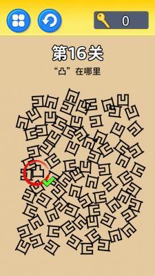 特工零零漆  v2.0图3