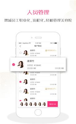 克克美  v3.1.2图1