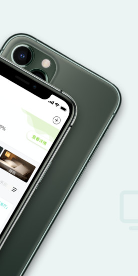 青岳智家  v1.14.1图2