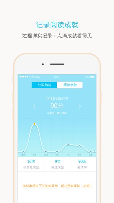 一米阅读破解版