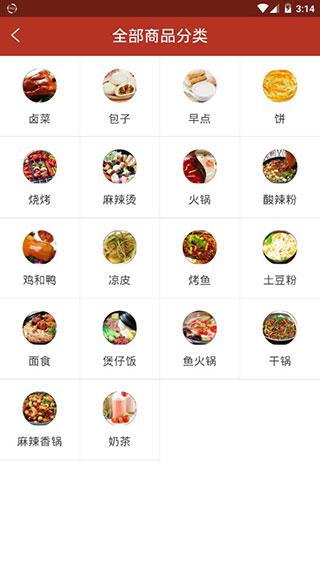 厨艺宝