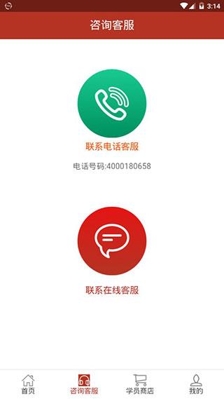 厨艺宝  v1.0.61图2