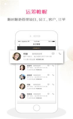 克克美  v3.1.2图4