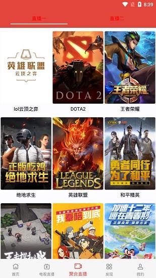 汪汪影视官方版  v2.0图3