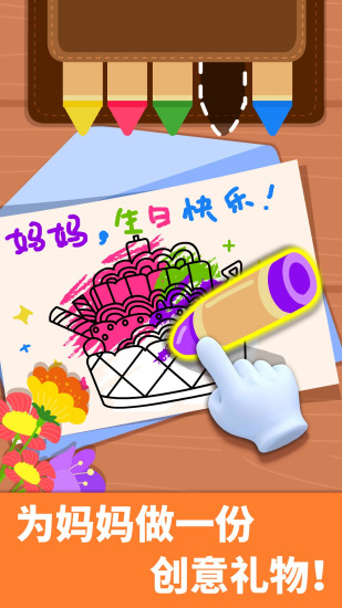 宝宝家庭日  v9.52.00.00图2