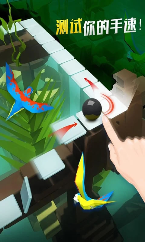 跳舞的球  v1.1.7图3