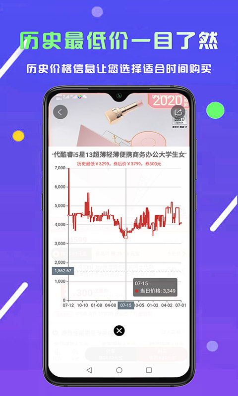 省享生活