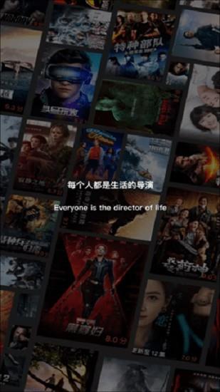 飞快影视官方免费  v3.3.0图2