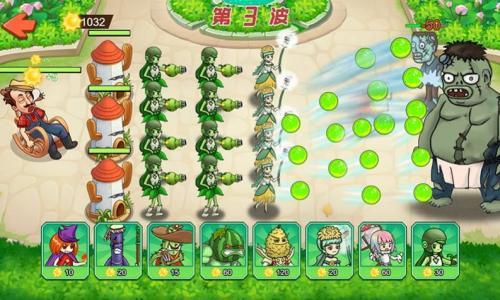 植物进化打僵尸  v1.0图3