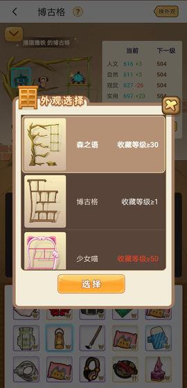 一知人生  v1.0图1