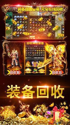 神途冰雪火龙版本手游v1.0