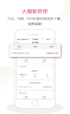 克克美  v3.1.2图2
