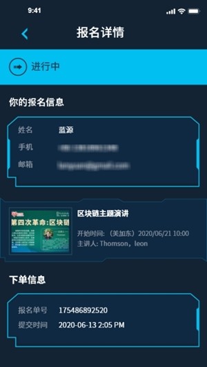 布鹿布鹿  v2.0图3