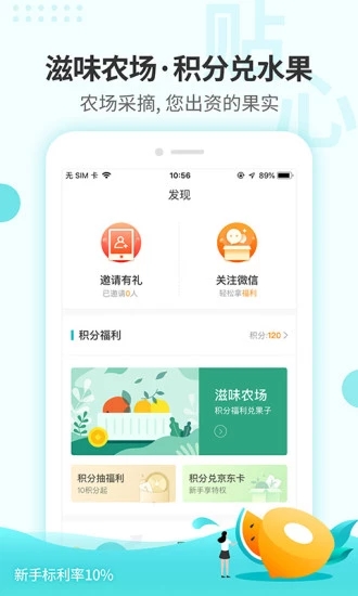 布谷农场  v3.5.8图4