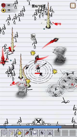 纸上弹兵  v1.1.22图1