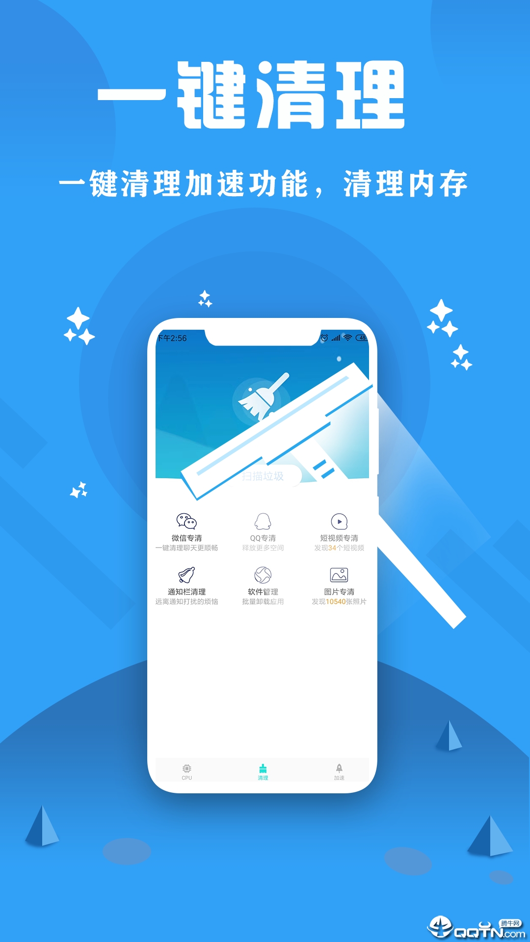 CPU监控大师  v2.2图4