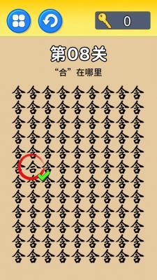 特工零零漆  v2.0图2