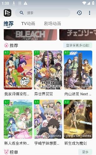 猫影动漫最新手机版  v2.1.1图3