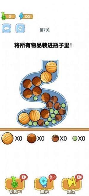 装满瓶子  v0.1.1图3