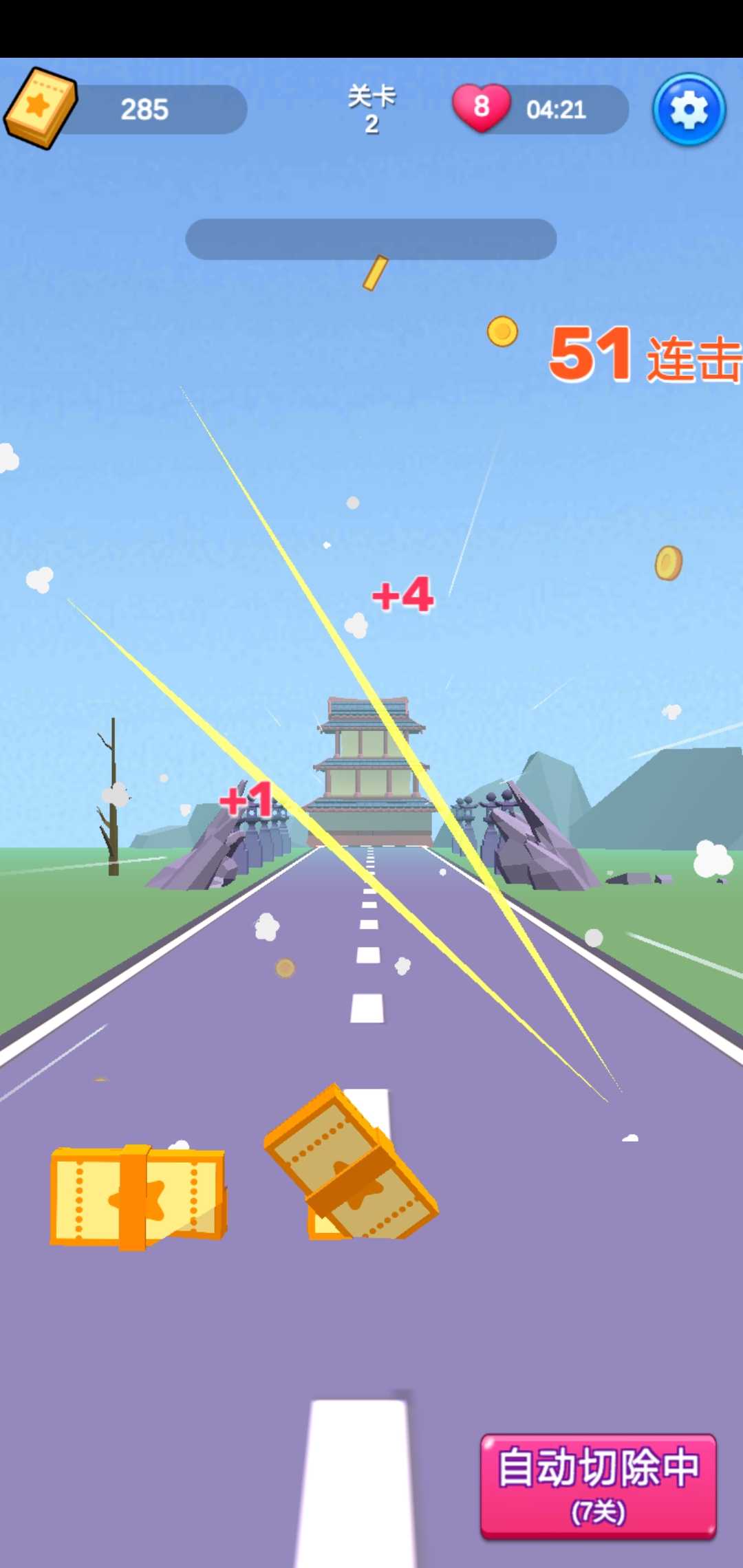 咔嚓切切乐  v1.0.1图1