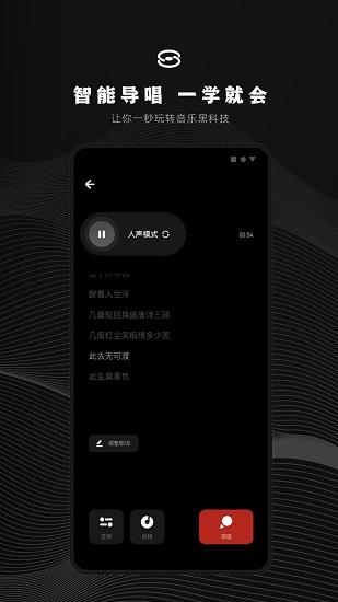 小森唱正式版