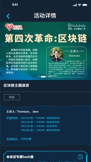 布鹿布鹿  v2.0图2