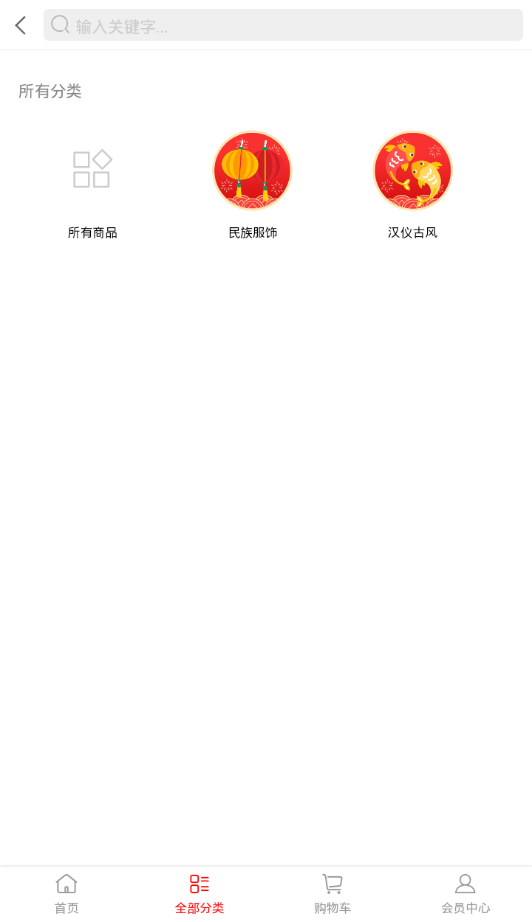 锦廷织造  v0.0.4图5