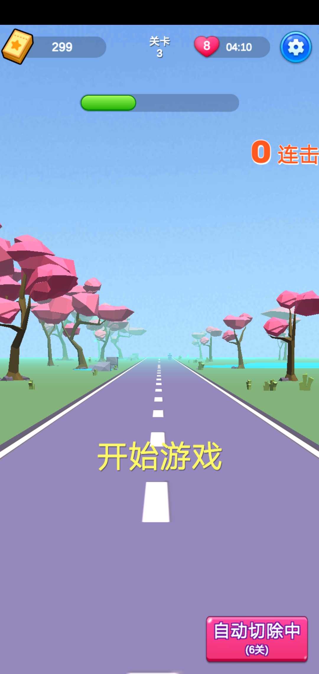 咔嚓切切乐  v1.0.1图3
