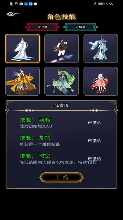 躺平修仙模拟器  v1.0图2