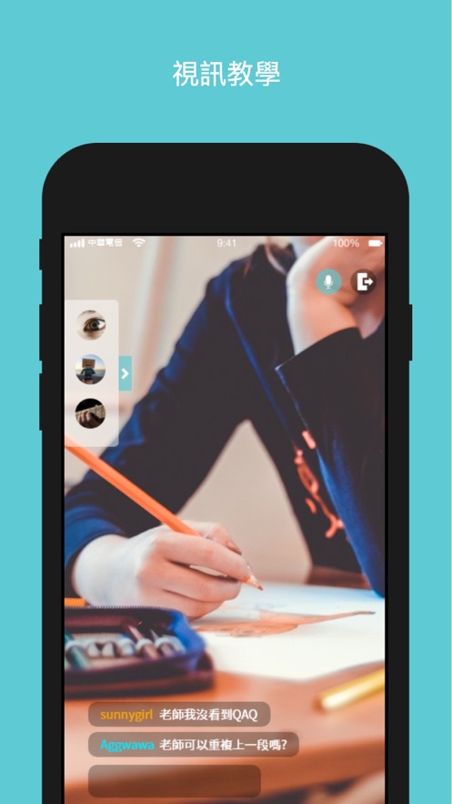 凯音雅乐  v3.2.0图2