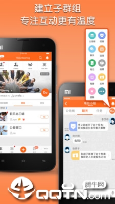 共度  v5.4.14图3