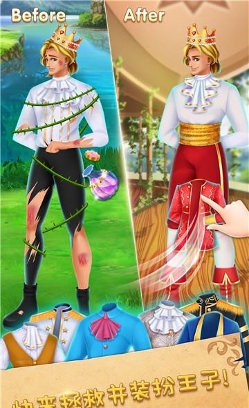 魔法公主礼仪学院2  v1.0.0图5