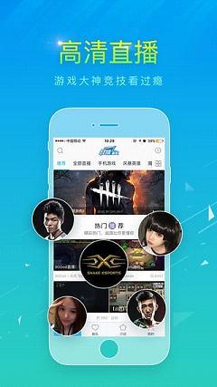 战旗tv直播手机版  v2.9.3图1