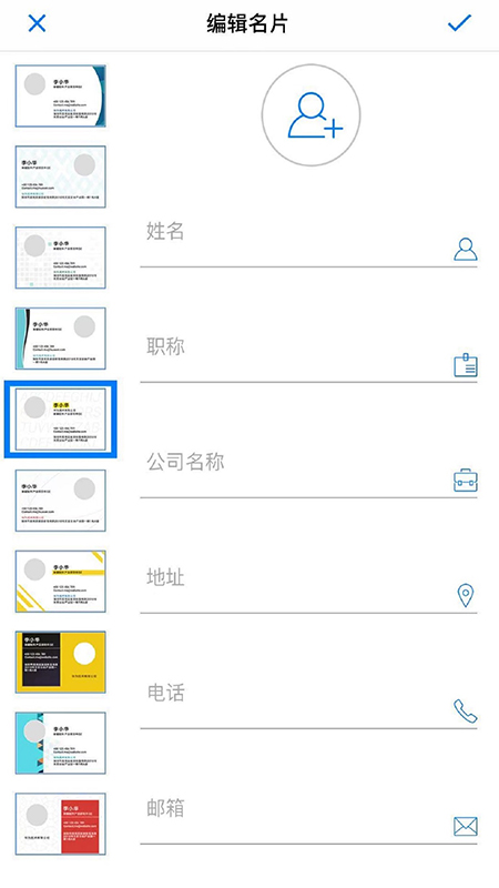 华为打印机  v1.0.0.133图2