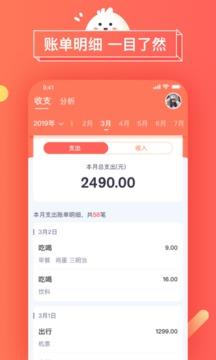 暖暖日记  v1.5.31图3