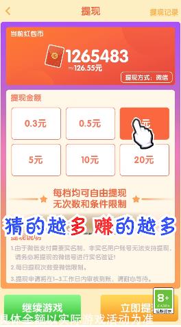 百变小甜心  v1.0.0图4