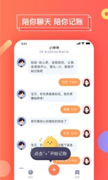 暖暖日记  v1.5.31图1