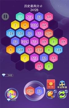 消消乐六边形  v1.0图1
