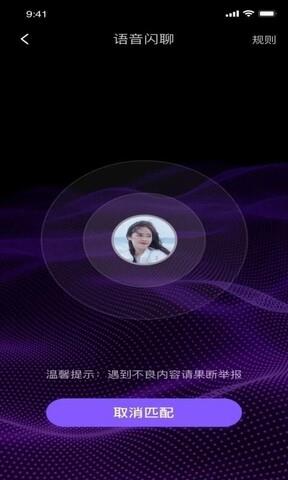 health2最新版本  v6.8.3图3