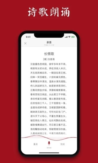 西窗烛  v6.1.6图5