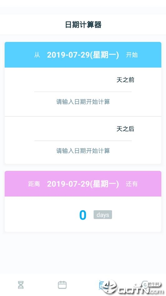 六秒  v4.0.2图5