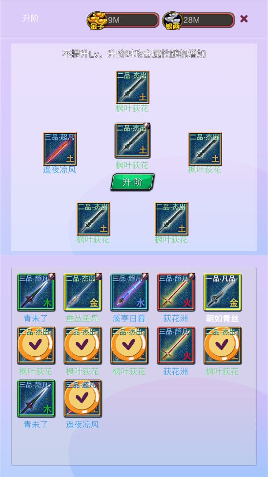 全民点点  v1.0图5
